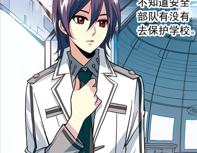 第9话 逃离(1/2)-第9话