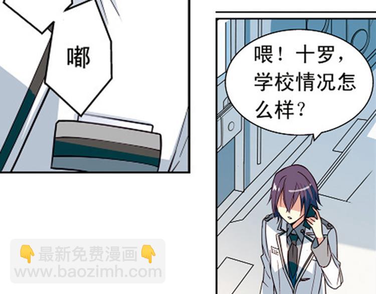 第9话 逃离(1/2)-第9话