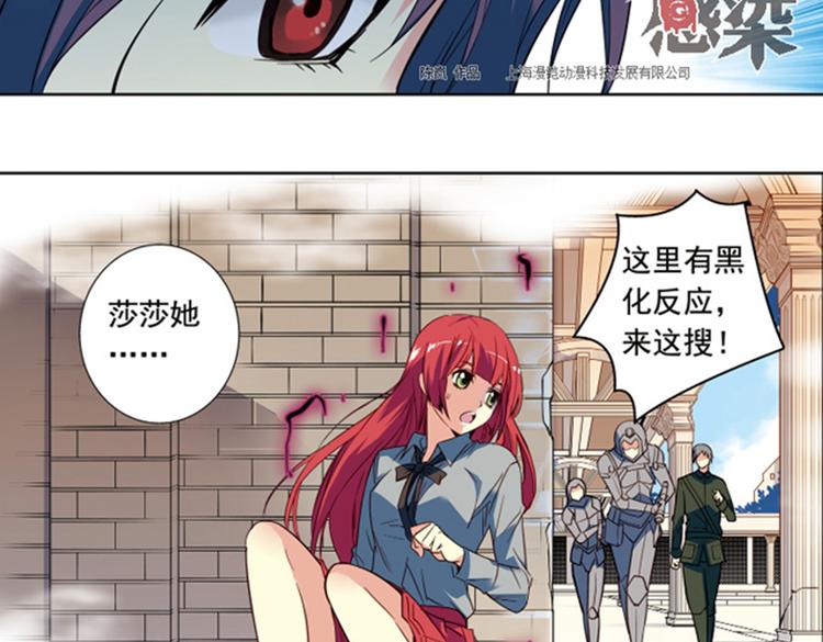 第9话 逃离(1/2)-第9话