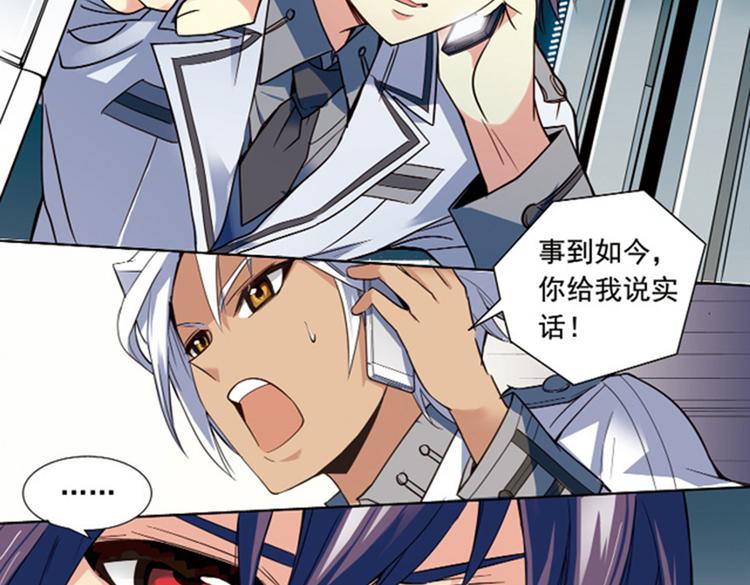 第9话 逃离(1/2)-第9话