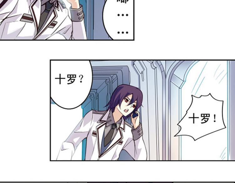 第9话 逃离(1/2)-第9话