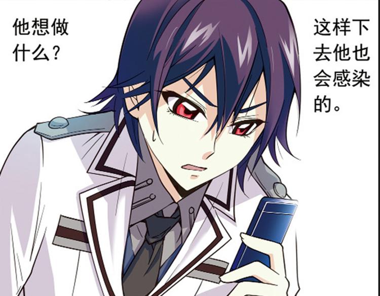 第9话 逃离(1/2)-第9话