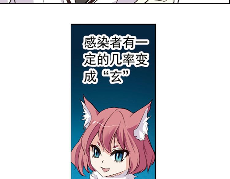 第9话 逃离(1/2)-第9话