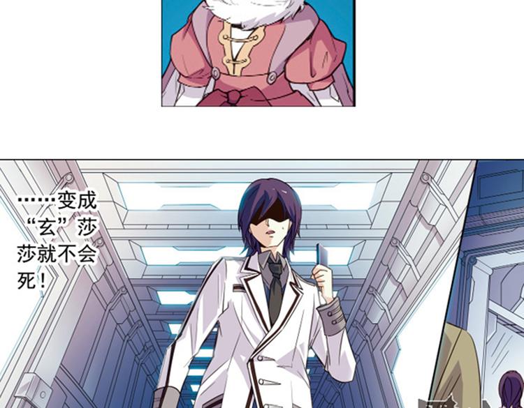 第9话 逃离(1/2)-第9话