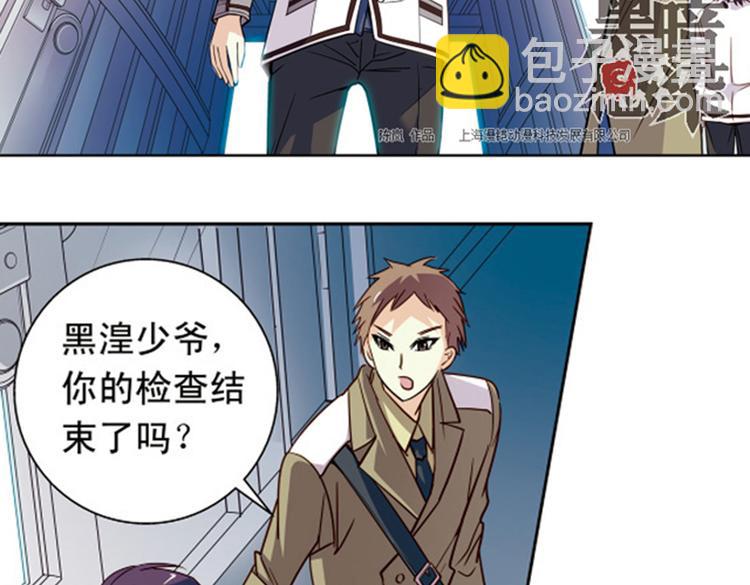 第9话 逃离(1/2)-第9话