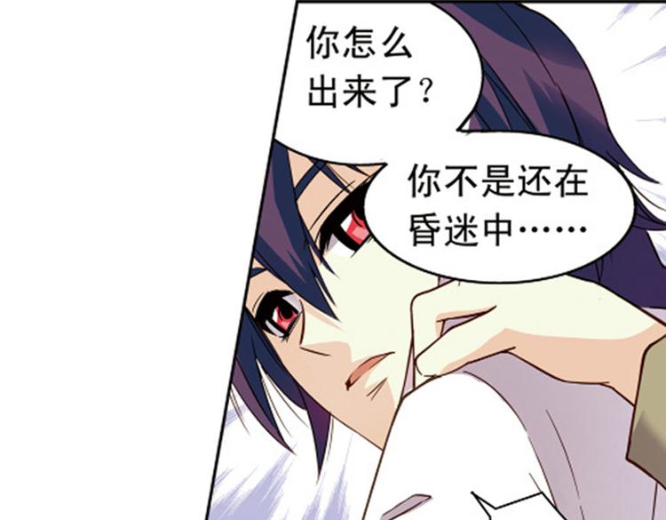 第9话 逃离(1/2)-第9话