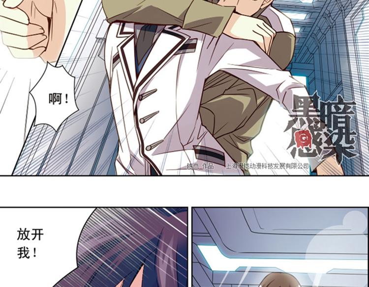 第9话 逃离(1/2)-第9话