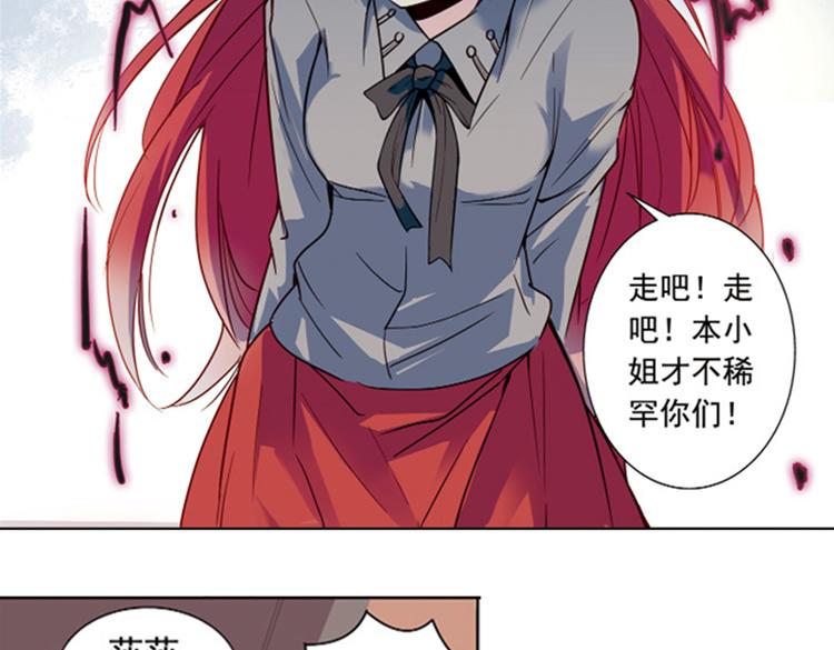 第9话 逃离(1/2)-第9话