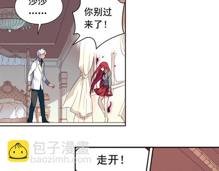 第9话 逃离(1/2)-第9话