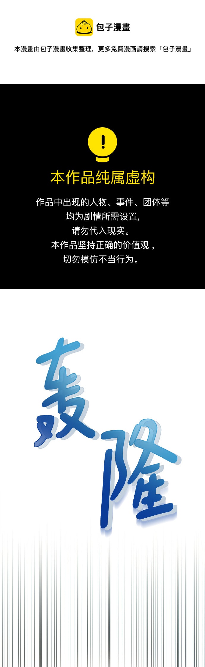 第21话0