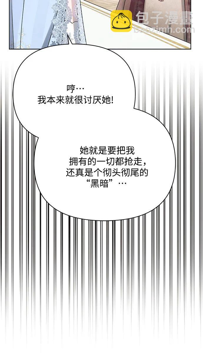 第39话10