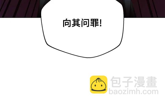 黑暗皇女: 雅什泰洛迪 - 第73話(1/2) - 3
