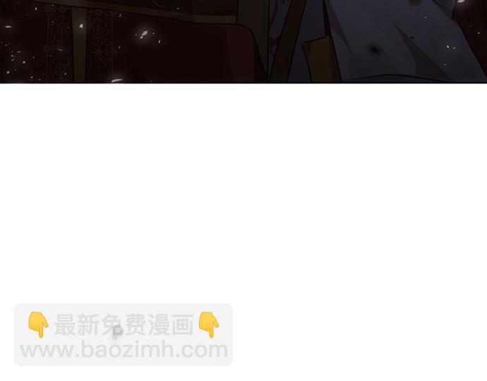 黑暗皇女：雅什泰洛迪 - 第25話(2/5) - 1