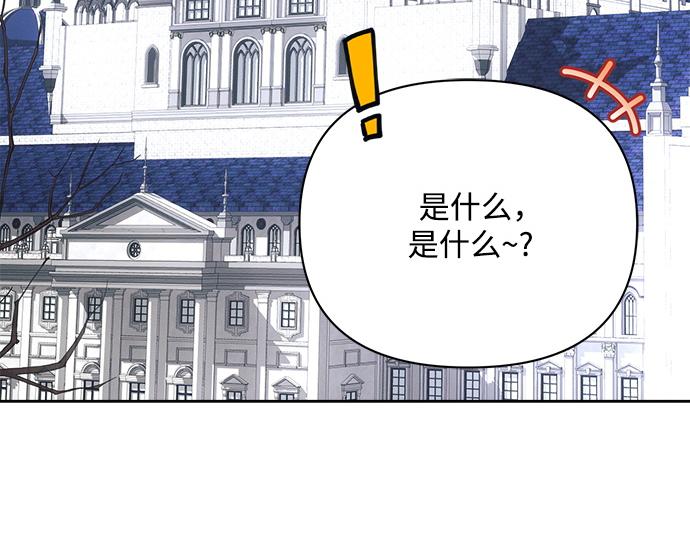 黑暗皇女：雅什泰洛迪 - 第25話(2/5) - 2