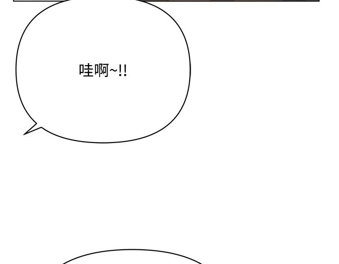 黑暗皇女：雅什泰洛迪 - 第25話(2/5) - 6