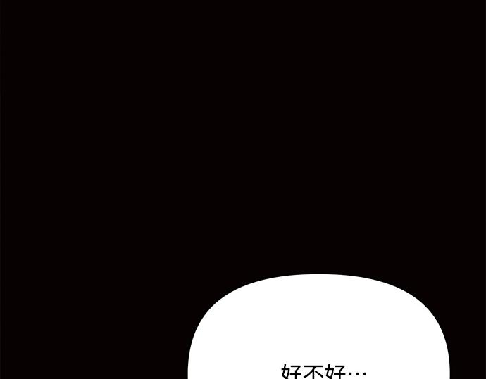 第9话43