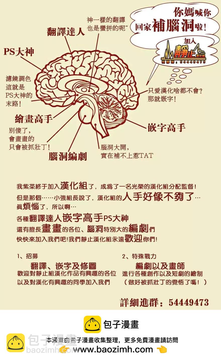 黑暗聖經 - 第03回 - 2