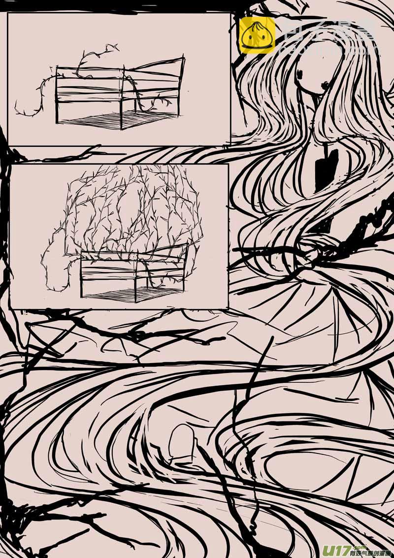 豌豆公主-第1话