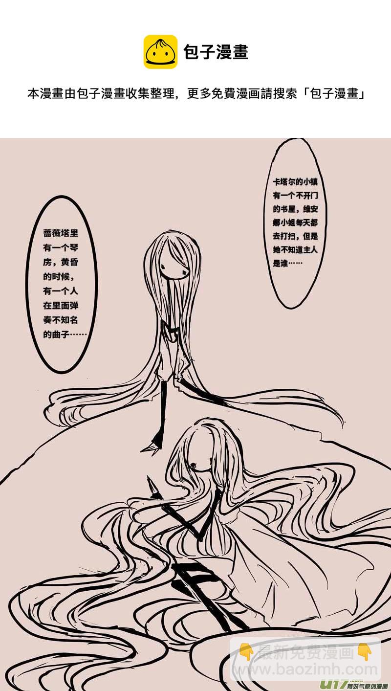 豌豆公主-第1话