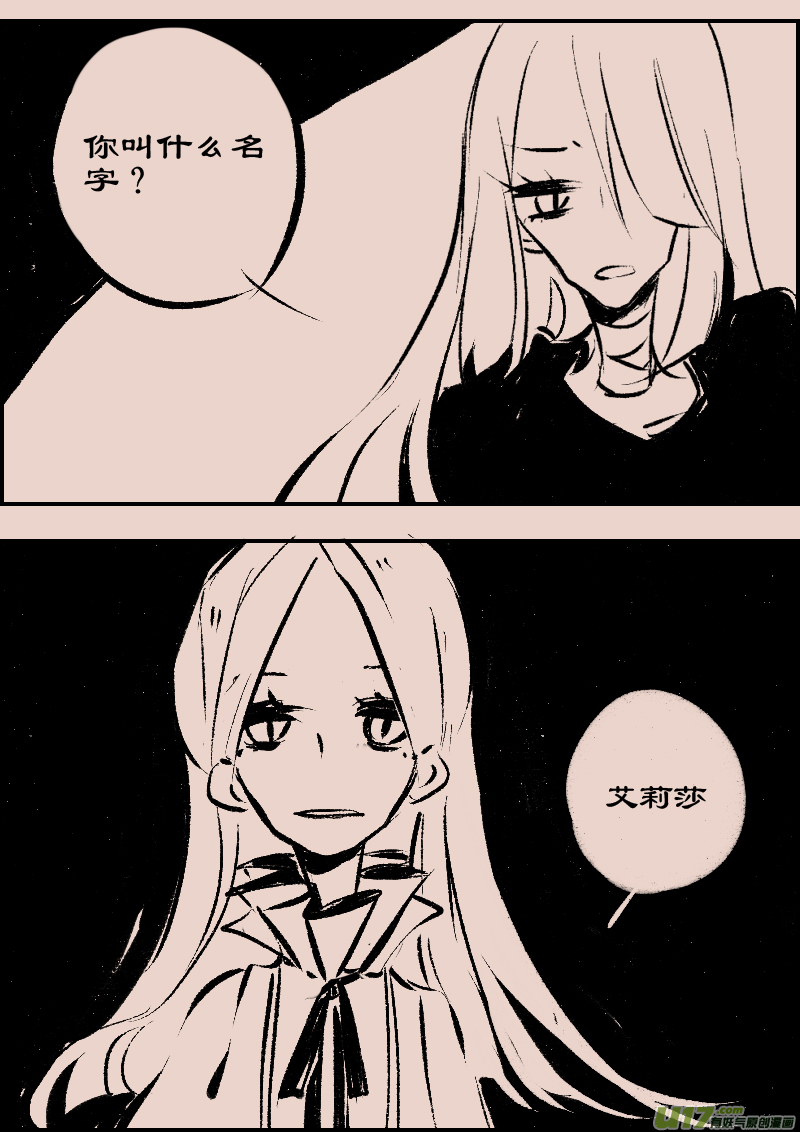 第87话  厄比斯6-第101话