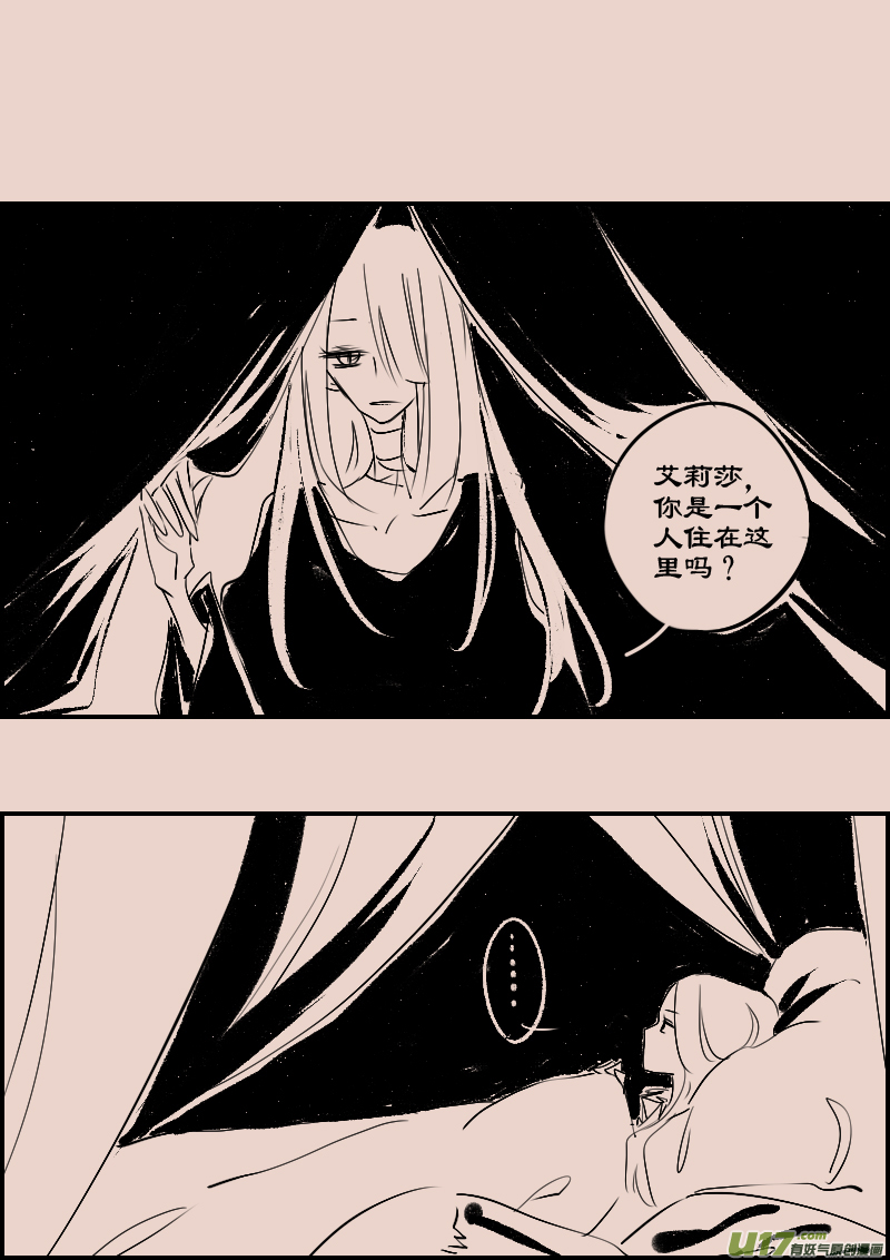 第87话  厄比斯6-第101话