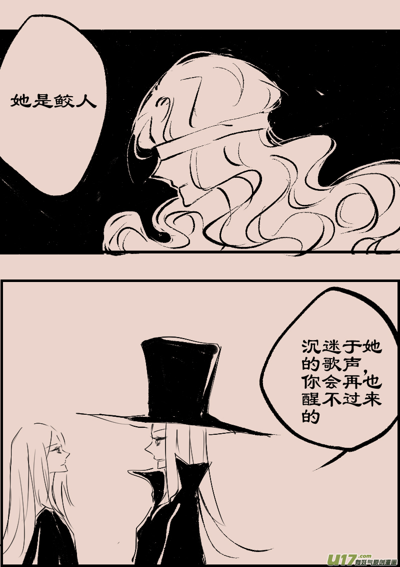 第89话  厄比斯7-第103话