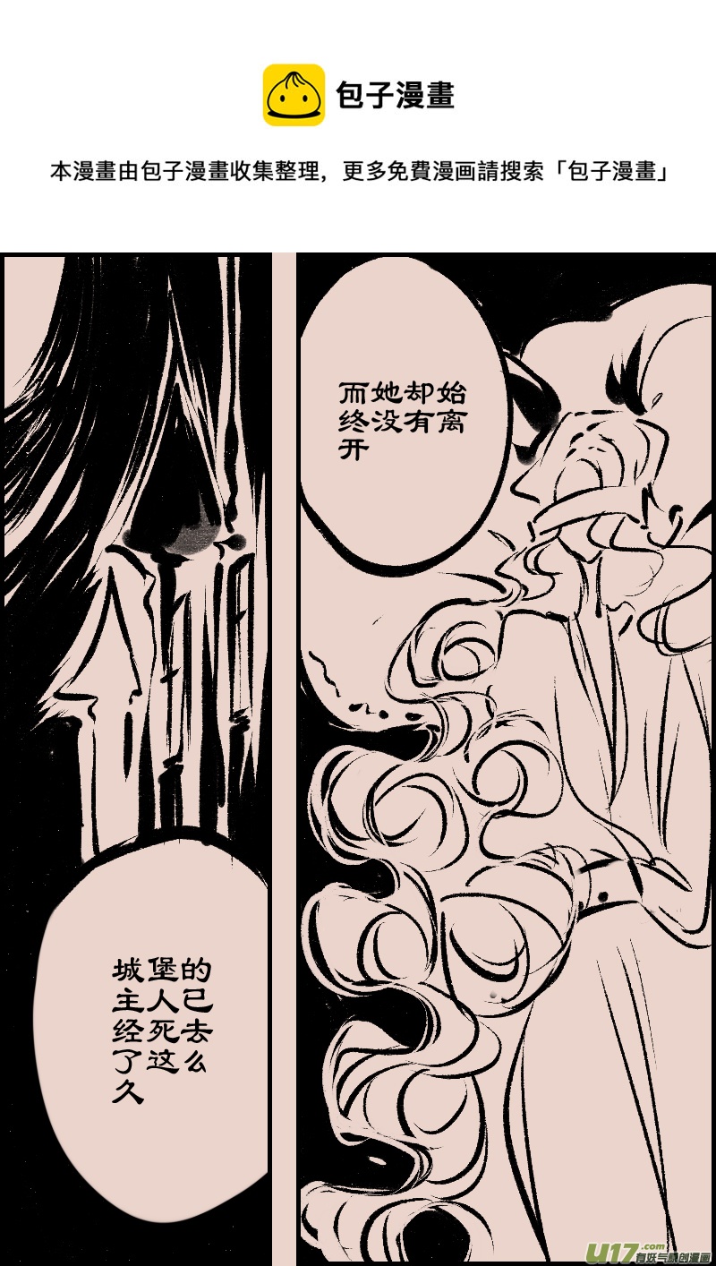 第89话  厄比斯7-第103话