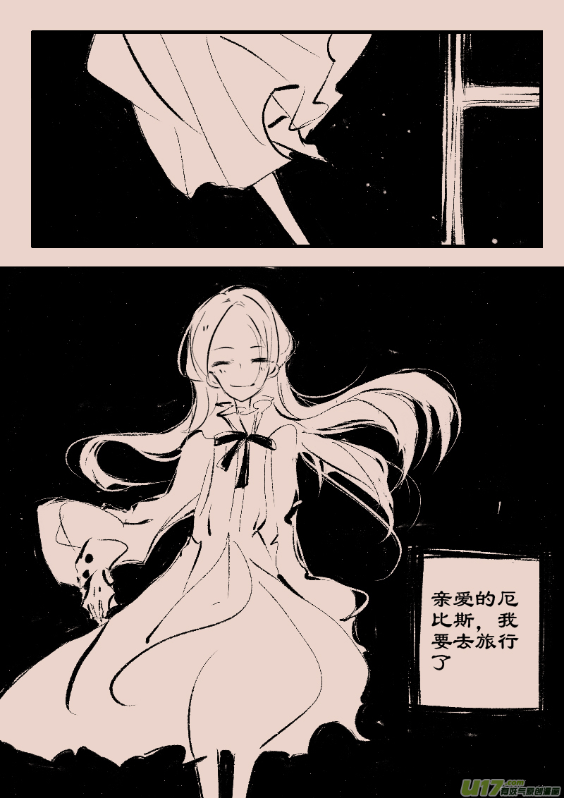 第91话  厄比斯9-第105话