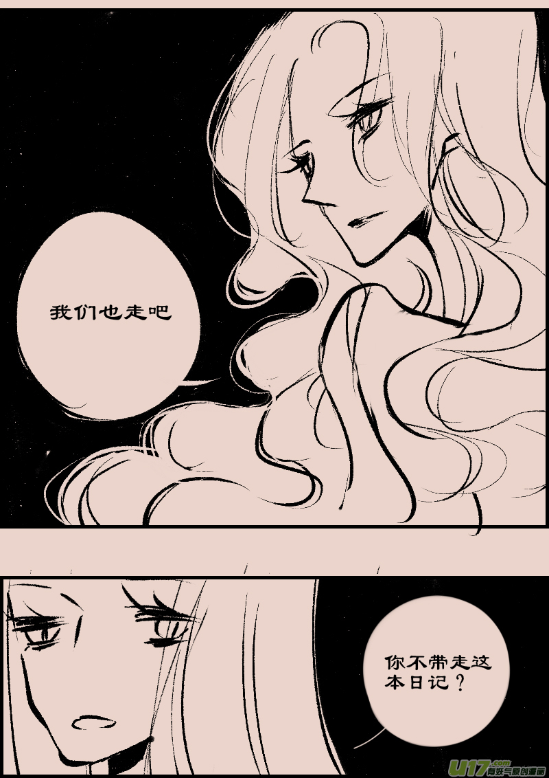 第91话  厄比斯9-第105话