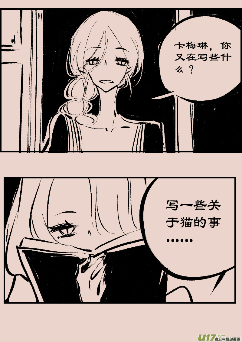 第93话  巷尾的猫2-第107话