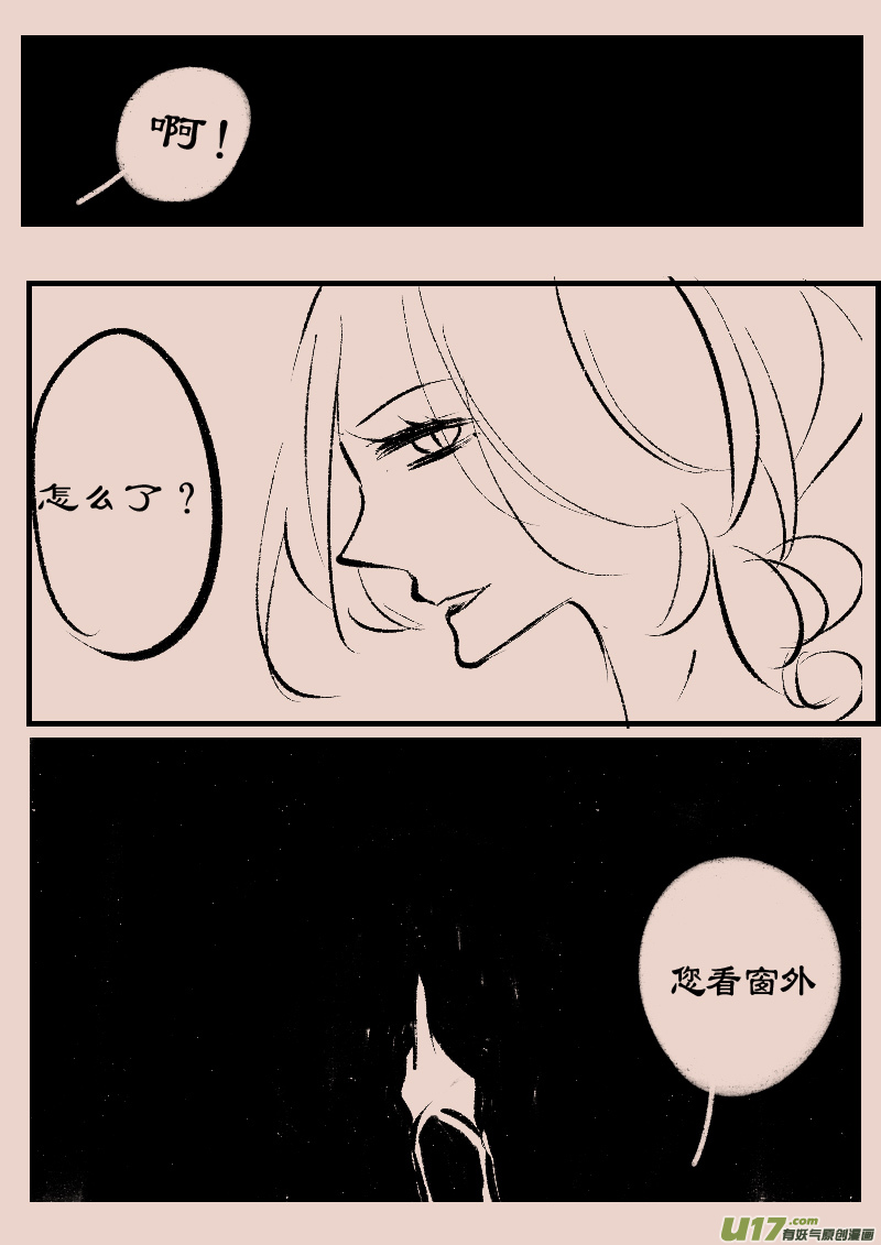 第93话  巷尾的猫2-第107话