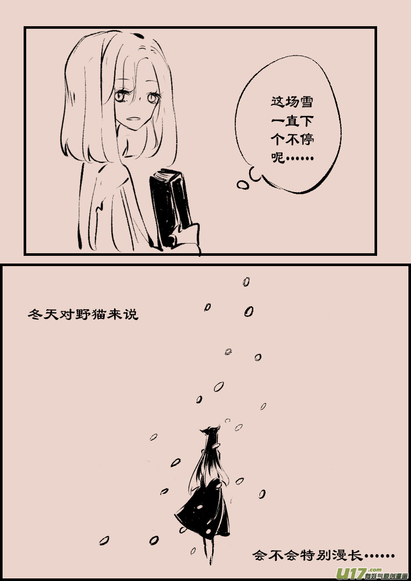 第93话  巷尾的猫2-第107话