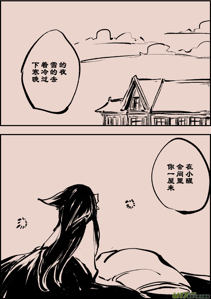 第97话  巷尾的猫6-第111话