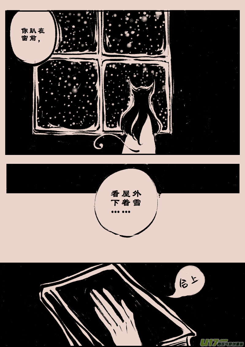 第97话  巷尾的猫6-第111话