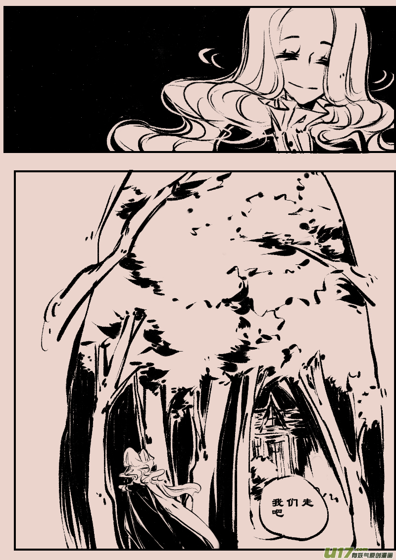 第99话  森林2-第113话