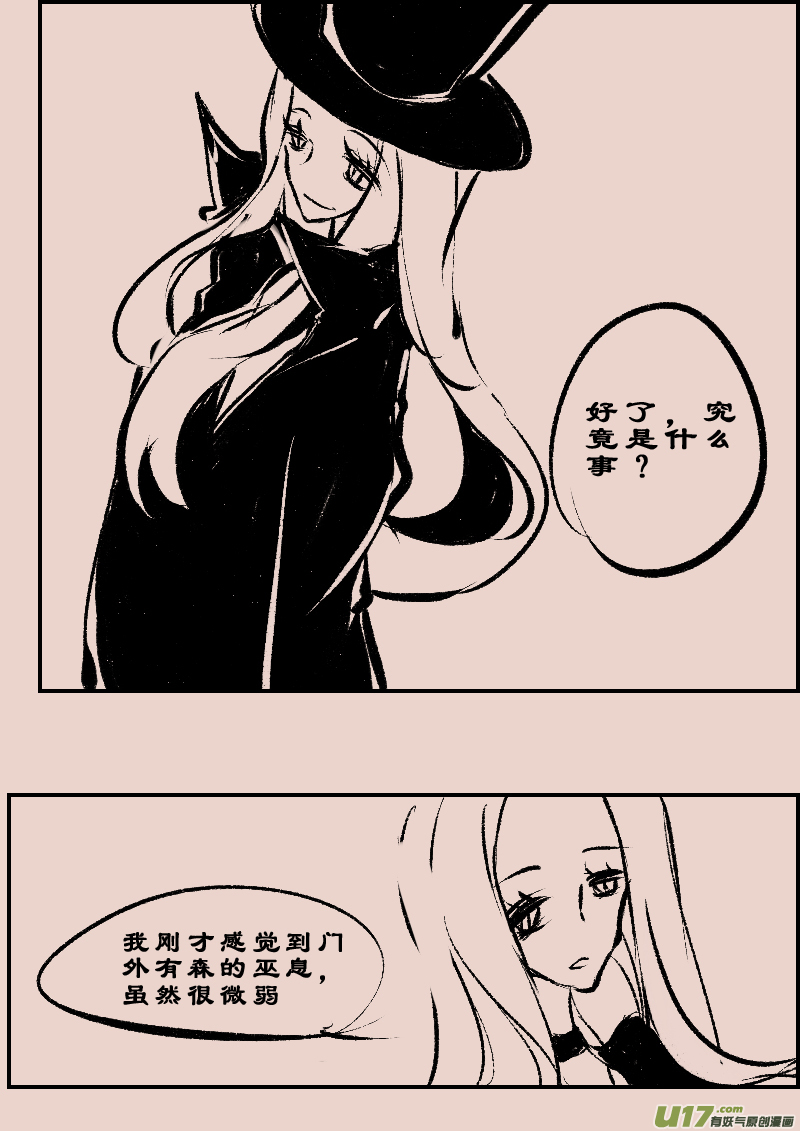 第99话  森林2-第113话