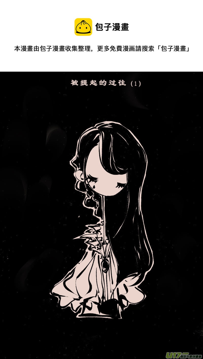 第101话  被提起的过往1-第115话