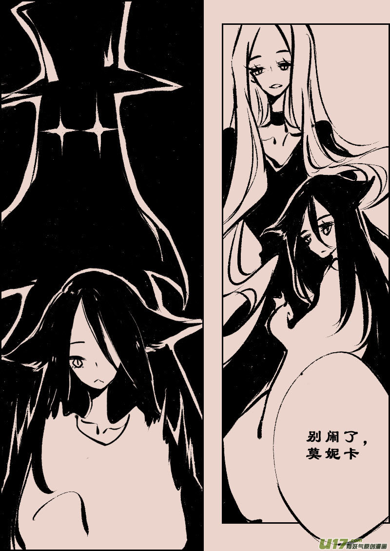 第101话  被提起的过往1-第115话