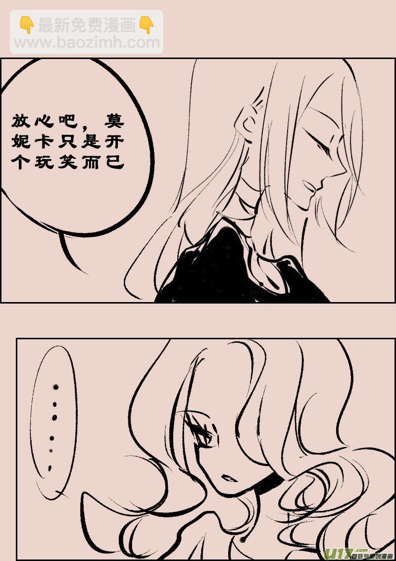 第101话  被提起的过往1-第115话