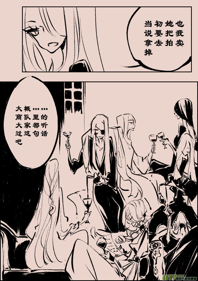 第101话  被提起的过往1-第115话