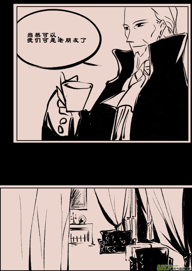 第103话  被提起的过往3-第117话