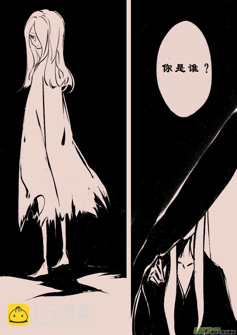 第107话  被提起的过往7-第121话