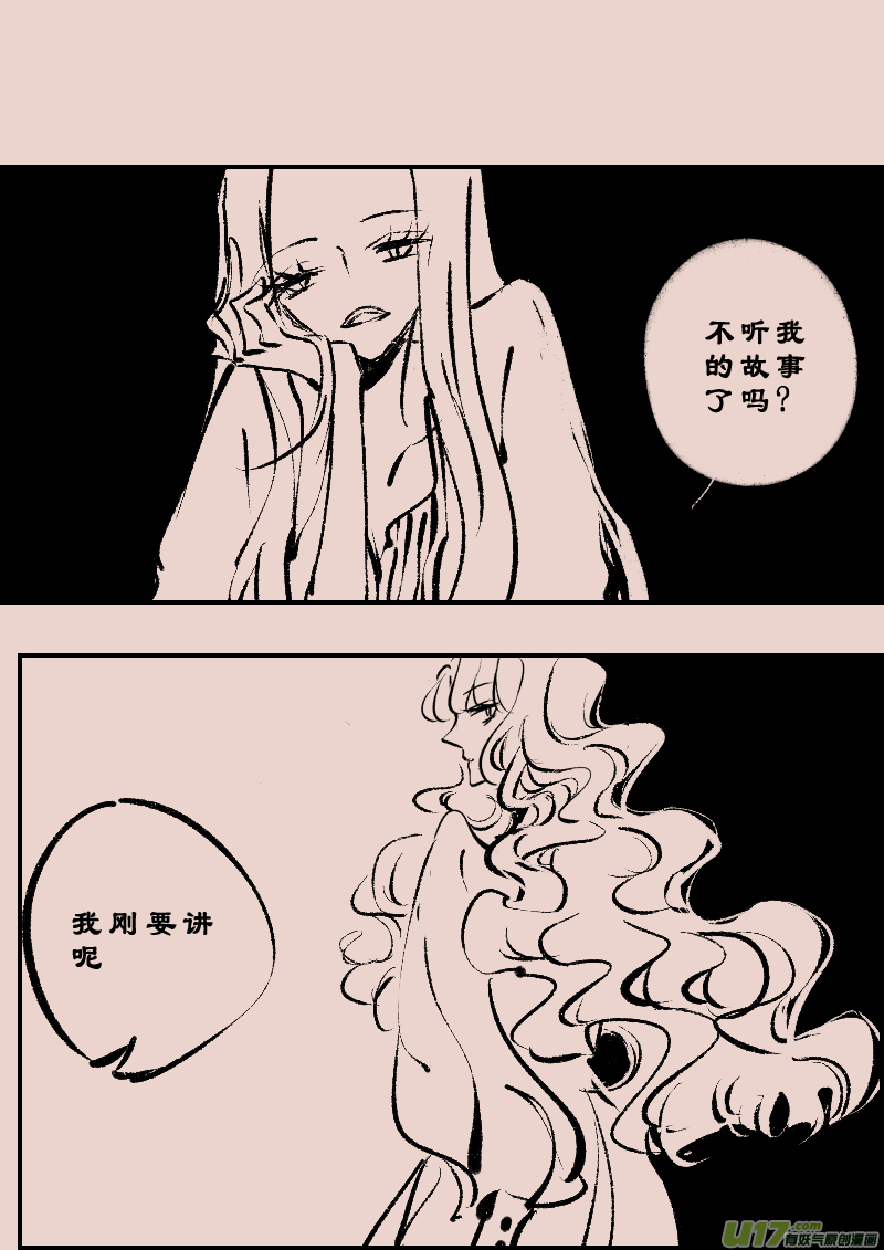 第109话  被提起的过往9-第123话