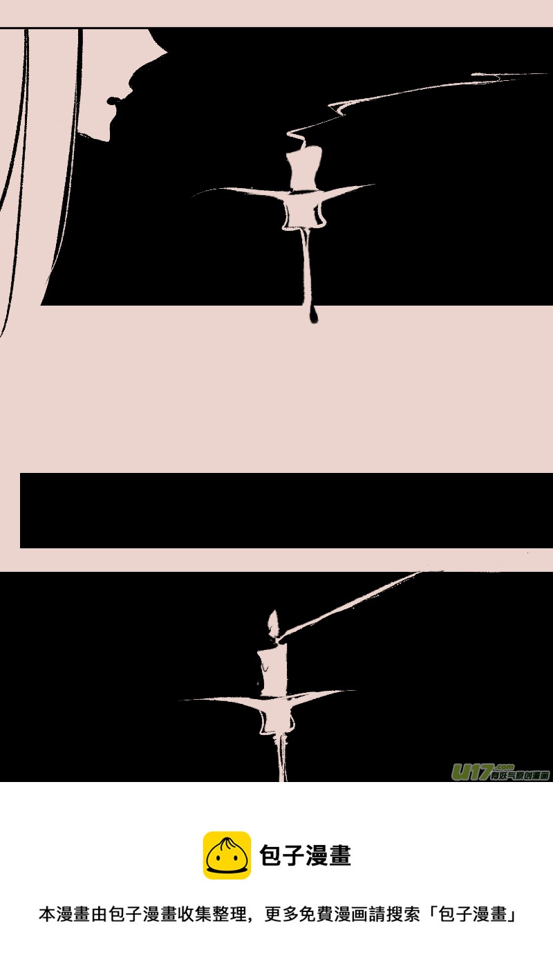 第109话  被提起的过往9-第123话