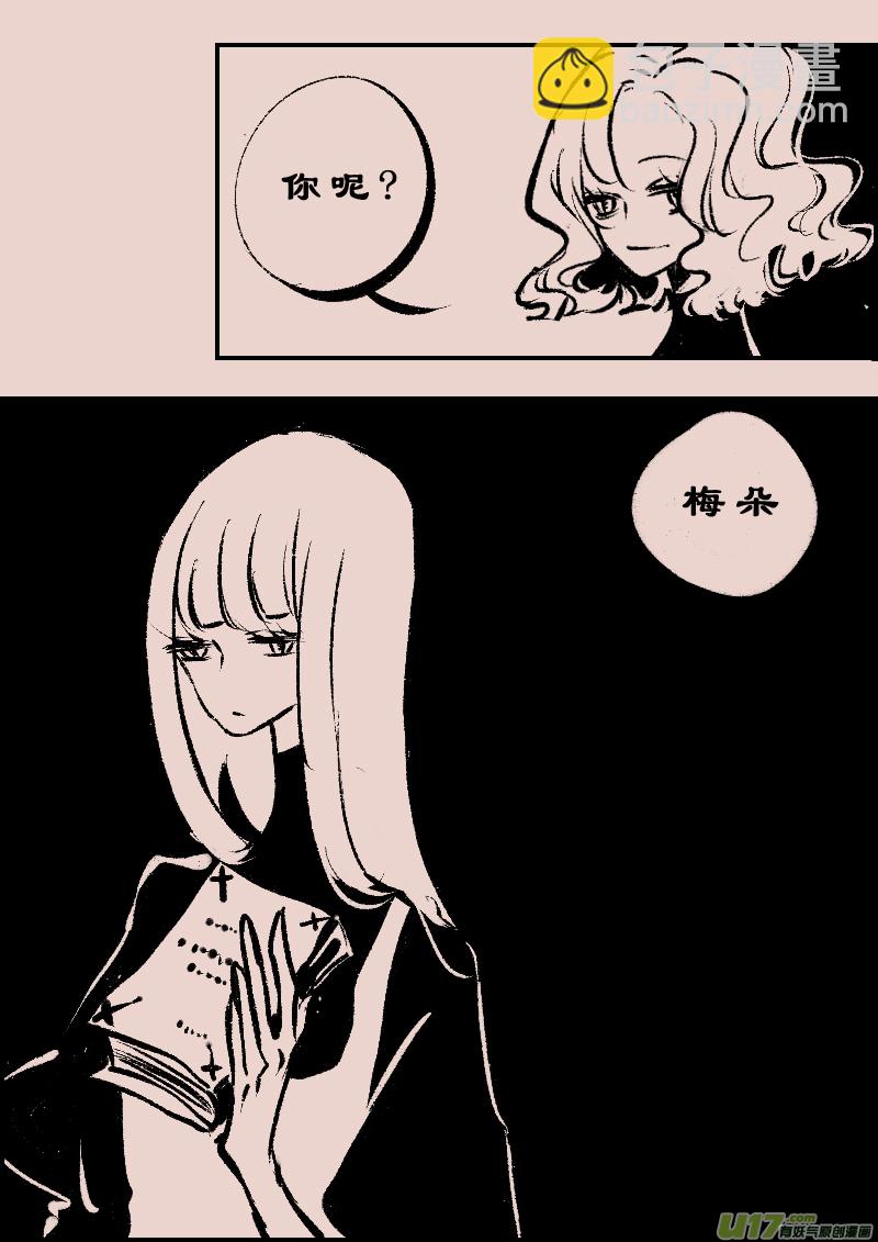 第111话  女仆2-第125话