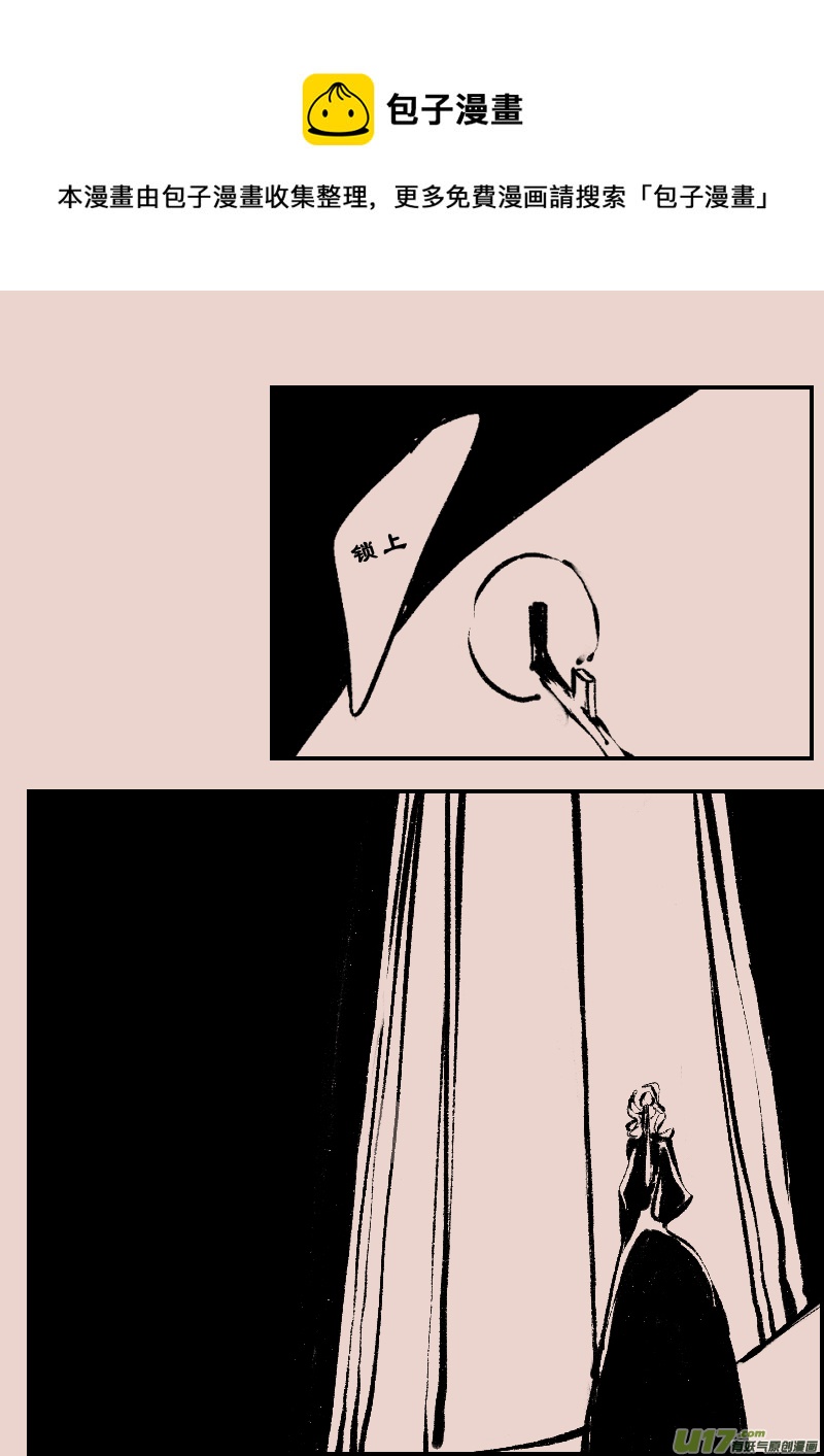 第111话  女仆2-第125话