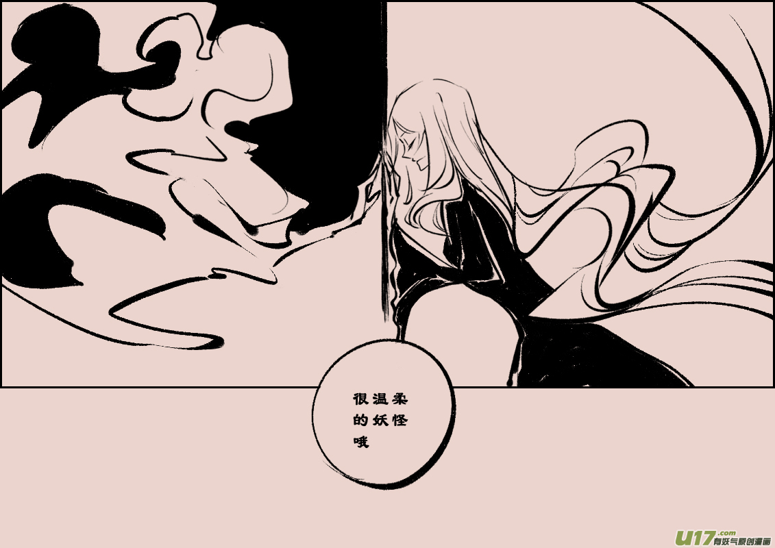 第113话  怪物的温柔2-第127话