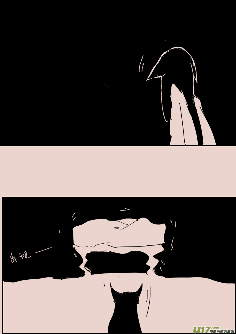 第113话  怪物的温柔2-第127话