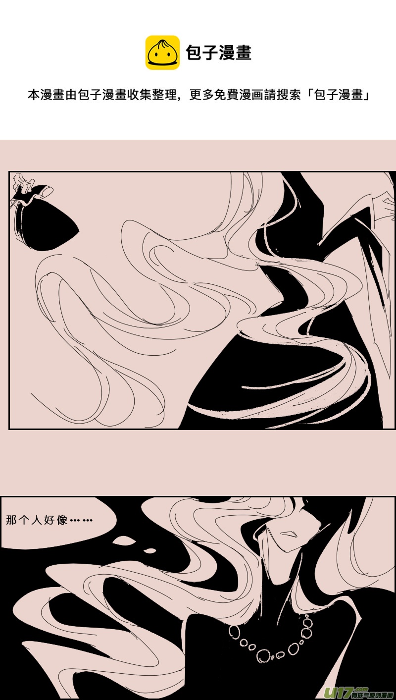 第115话  晚宴2-第129话