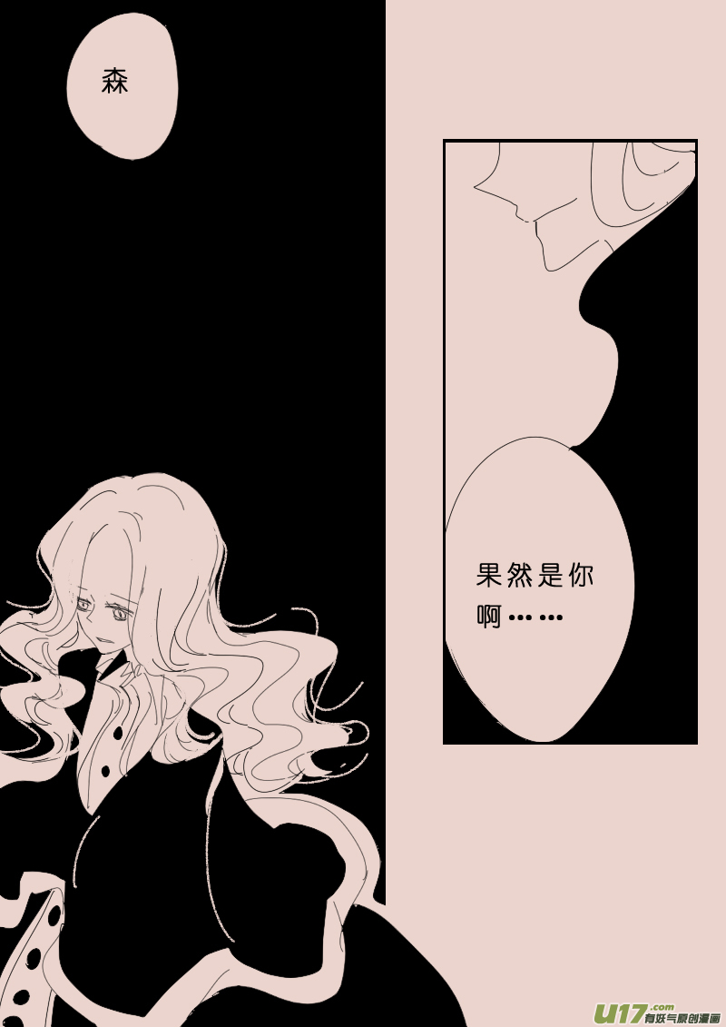 第115话  晚宴2-第129话